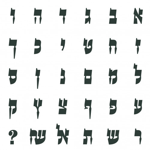 יהושע