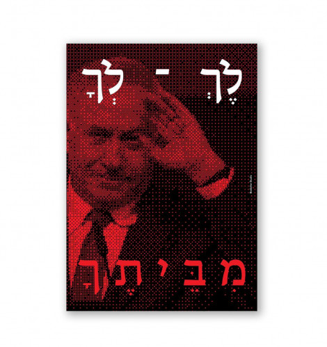 מרגוזה