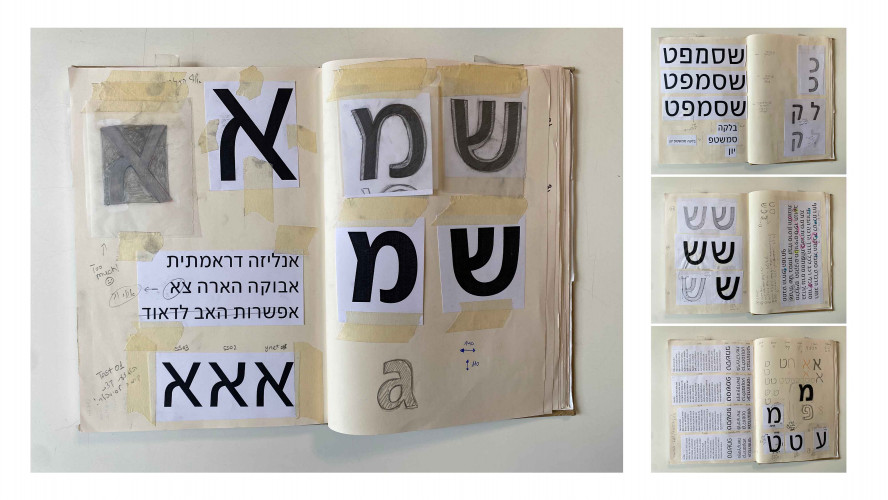 תבור פרו