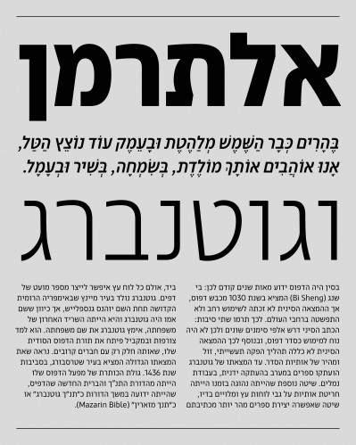 תבור פרו