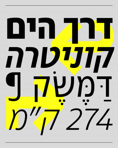 תבור פרו