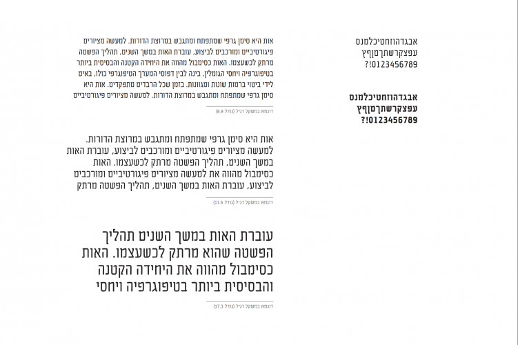 אפולו