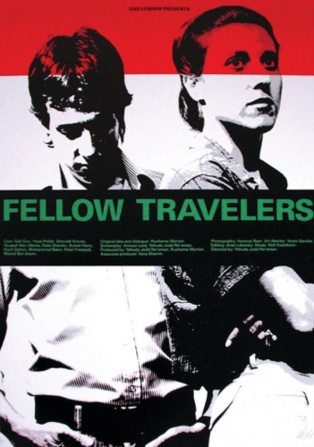 Fellow Travellers (שותפים למסע)