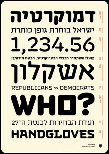 נוילנד