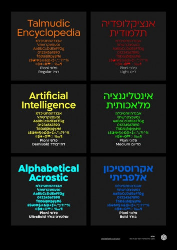 פלוני