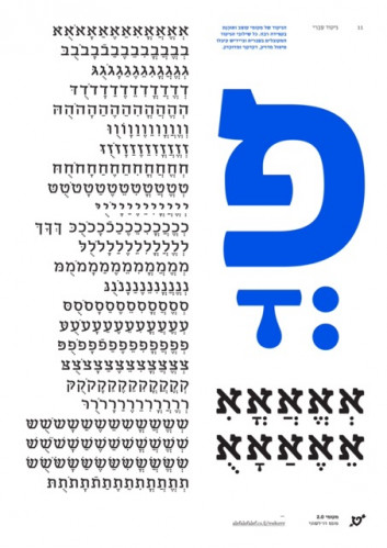מקומי
