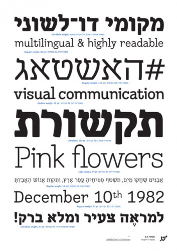 מקומי