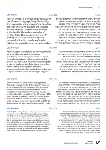 מקומי