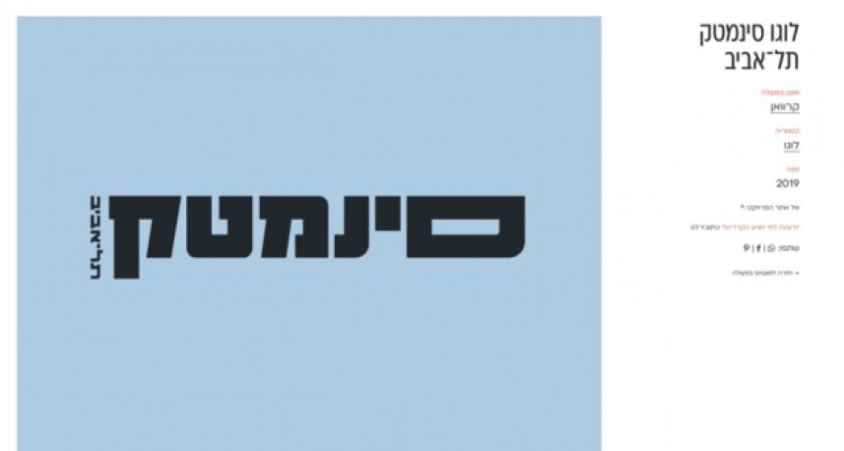 קרוואן