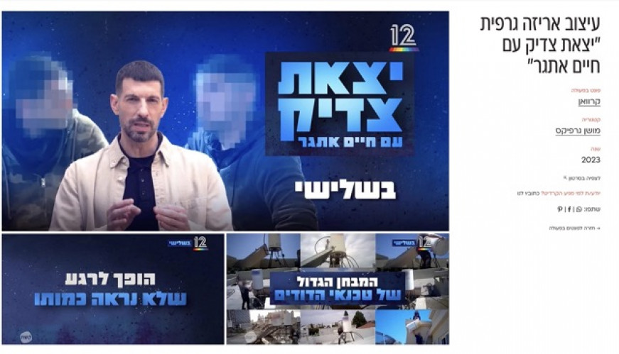 קרוואן