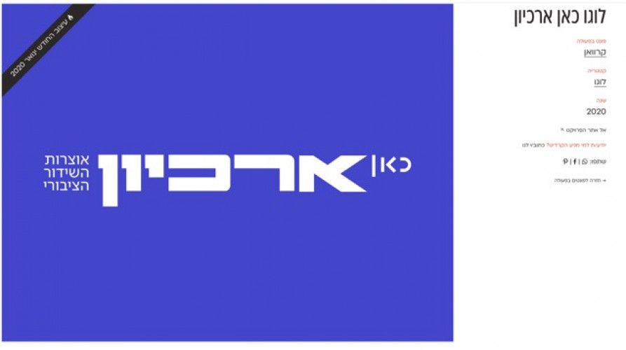 קרוואן