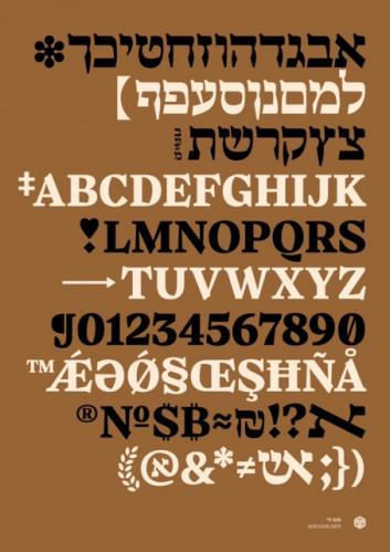 לוי