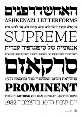 לוי