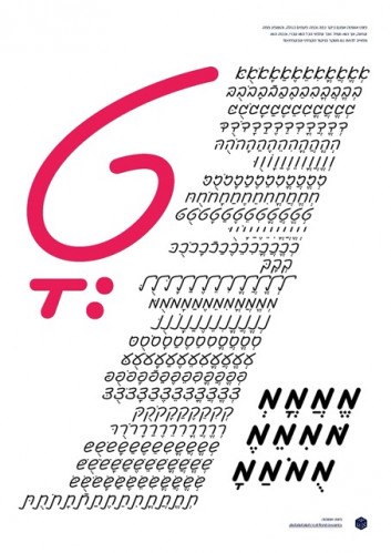 אוונטה