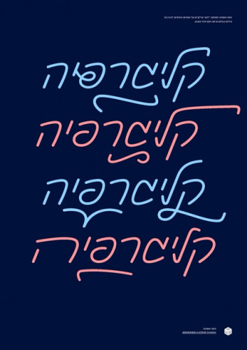 אוונטה