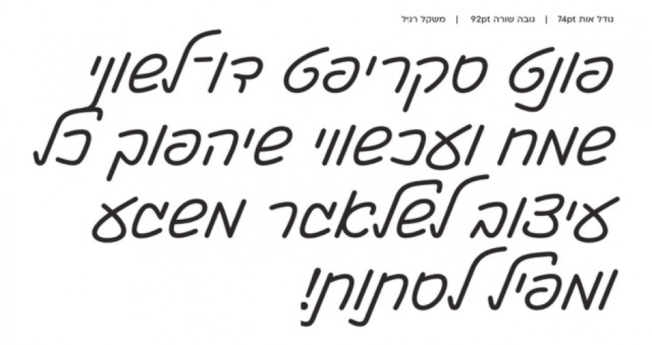 אוונטה