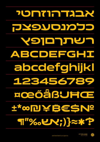 גלוריה