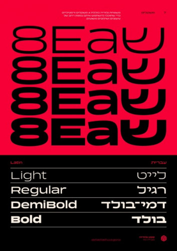 גלוריה