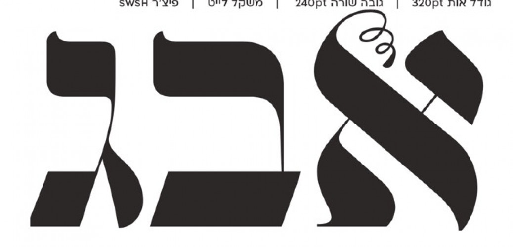 מוגרבי