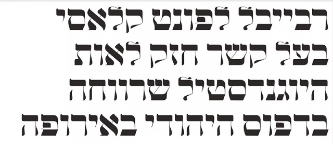 מוגרבי