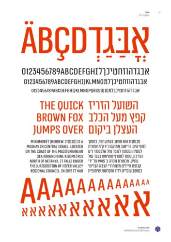 מכמורת / מכמורת מעוגל