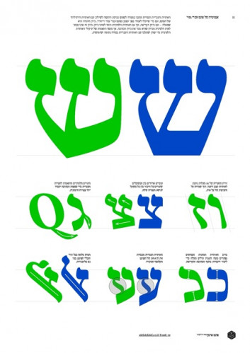 משפחת פרנק־רי