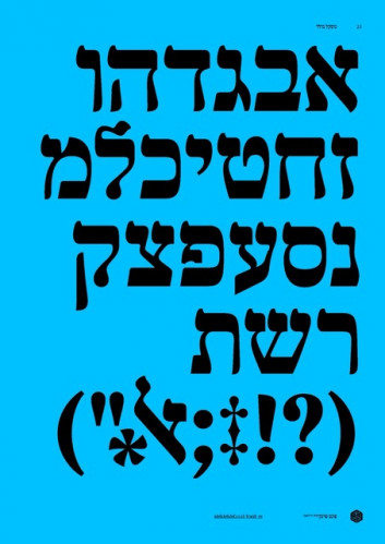 משפחת פרנק־רי
