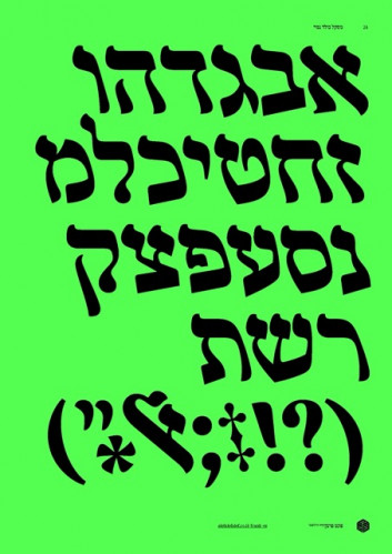 משפחת פרנק־רי