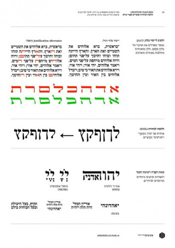 משפחת פרנק־רי
