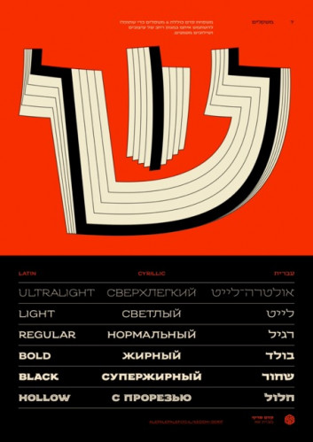 קדם סריף / קדם סנס