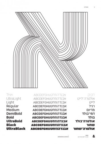 אלמוני