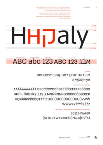 אלמוני