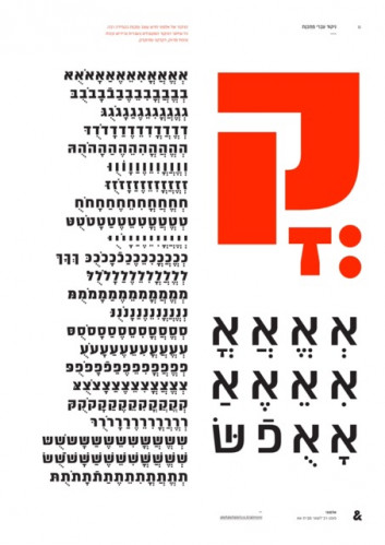 אלמוני