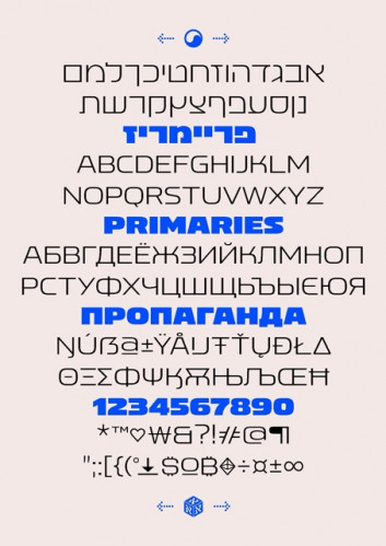 פריימריז