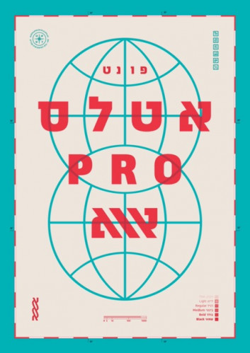 אטלס