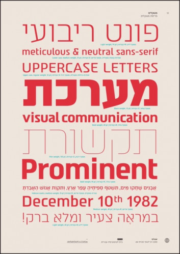 אטלס