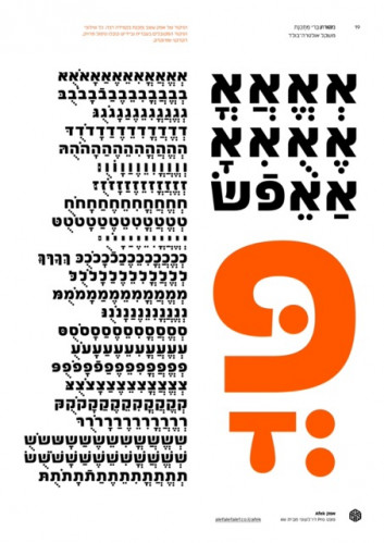 אפק