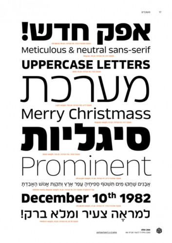 אפק