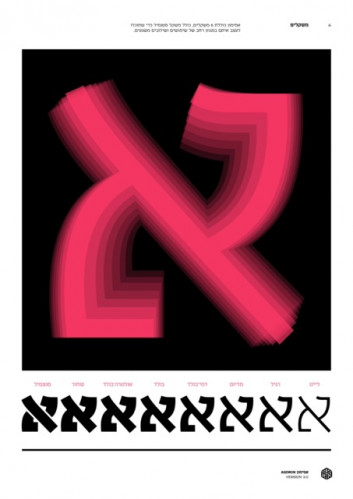 אסימון