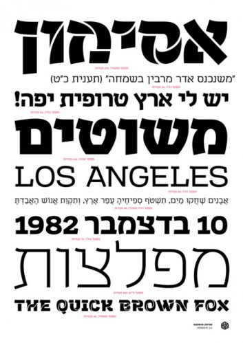 אסימון