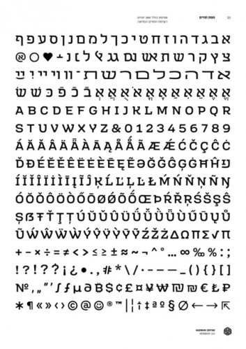 אסימון