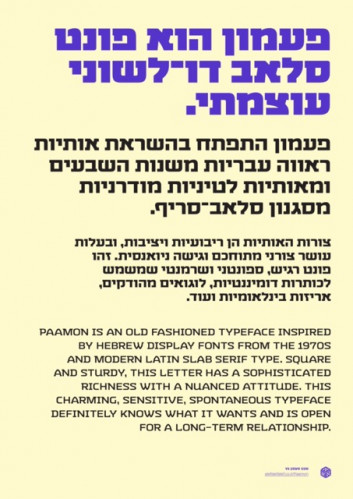 פעמון