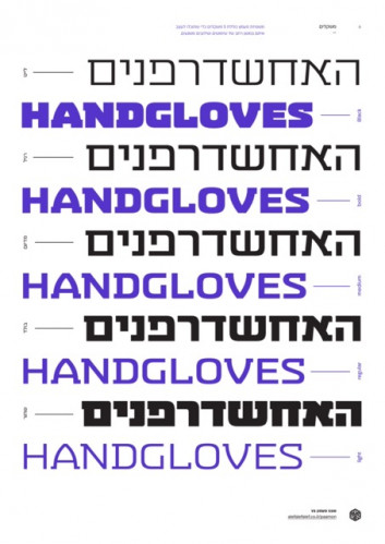 פעמון