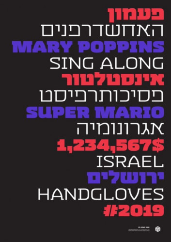 פעמון