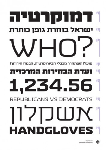 פעמון