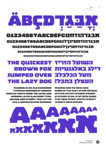 פעמון