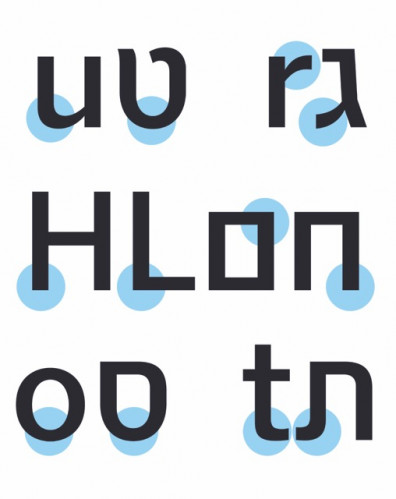 עזר דו