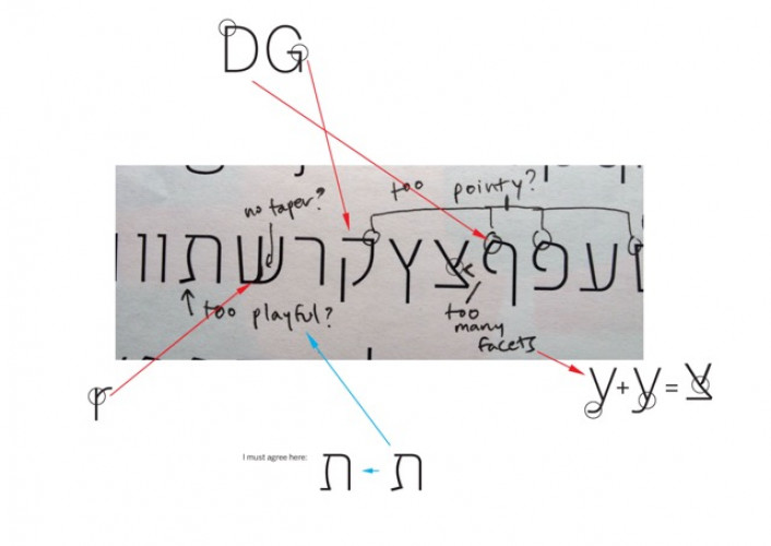 עזר דו