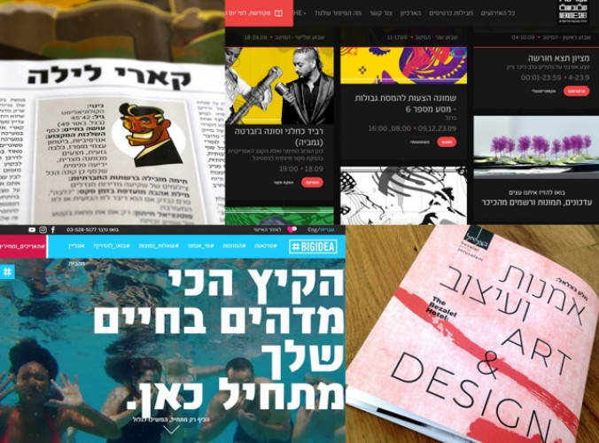 עזר דו