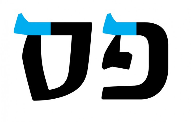 עזר רץ